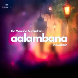 Aalambana cover art