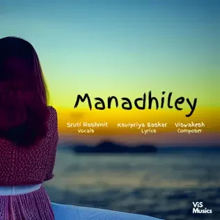 Manadhiley cover art